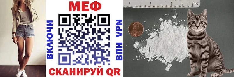 Как найти закладки Санкт-Петербург Марихуана  COCAIN  Героин  Меф мяу мяу 