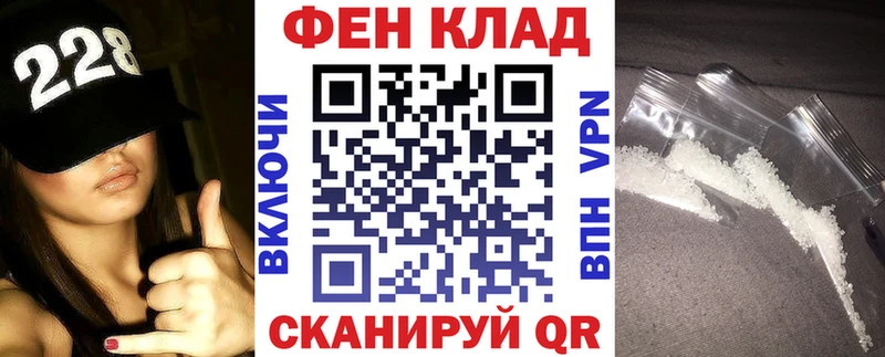 АМФЕТАМИН Premium Санкт-Петербург