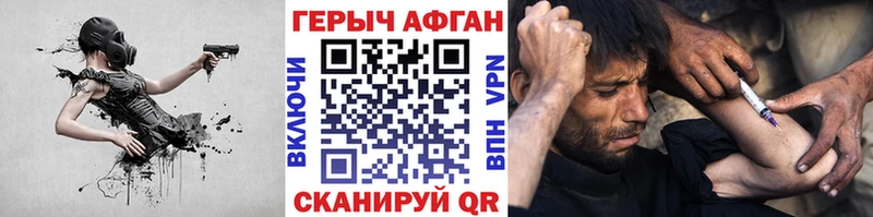 купить наркоту  Санкт-Петербург  Героин Heroin 