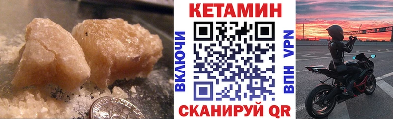 купить наркоту  Санкт-Петербург  Кетамин ketamine 