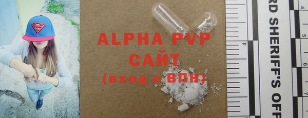 ALPHA PVP Арсеньев
