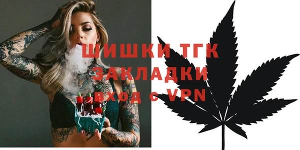 кокаин VHQ Армянск