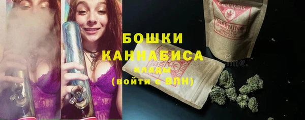 кокаин VHQ Армянск