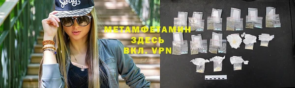 мет Аркадак