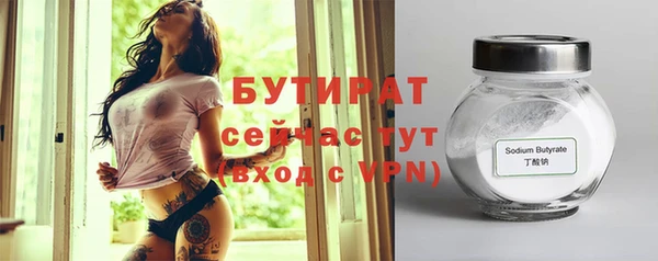 кокаин VHQ Армянск