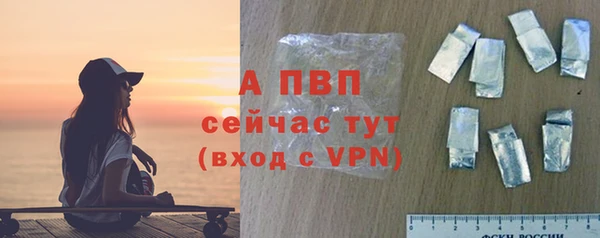 Альфа ПВП Балахна