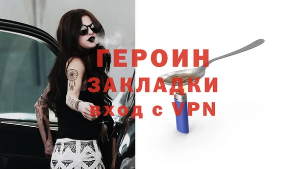 кокаин VHQ Армянск