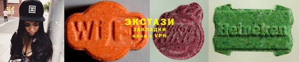 ALPHA PVP Арсеньев