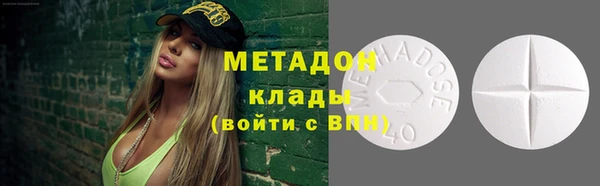 кокаин VHQ Армянск