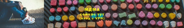 кокаин VHQ Армянск