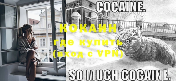 кокаин VHQ Армянск