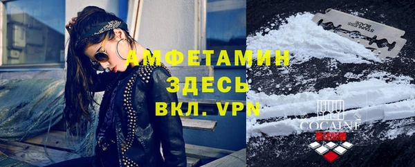 кокаин VHQ Армянск
