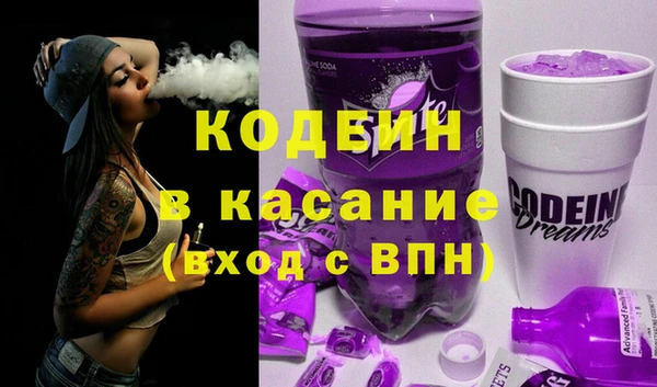 кокаин VHQ Армянск