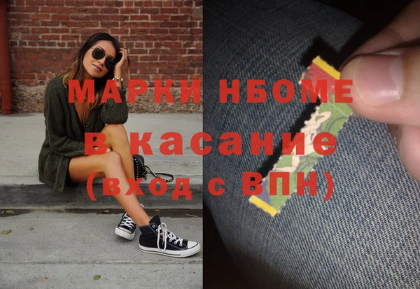 COCAINE Щигры