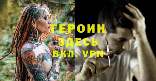 кокаин VHQ Армянск
