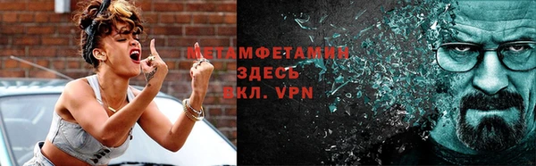 кокаин VHQ Армянск
