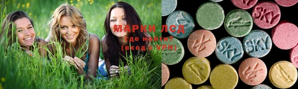 ALPHA PVP Арсеньев