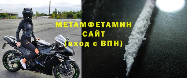 кокаин VHQ Армянск