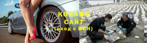 ALPHA PVP Арсеньев
