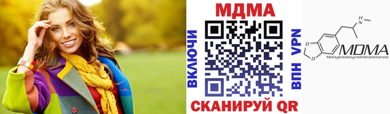 блэк спрут вход  Санкт-Петербург  МДМА кристаллы 