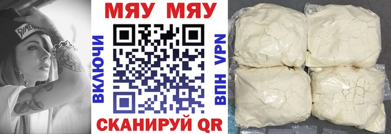 МЕФ VHQ наркота маркетплейс формула Санкт-Петербург