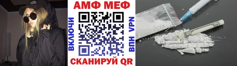 МЕТАМФЕТАМИН Methamphetamine  Санкт-Петербург 
