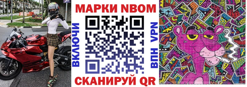 OMG рабочий сайт Санкт-Петербург Марки NBOMe 1,5мг где продают наркотики