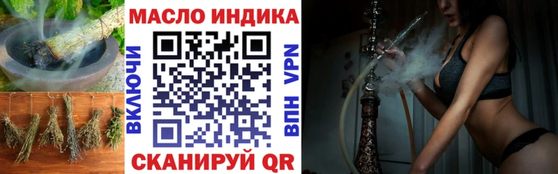 ТГК концентрат  Санкт-Петербург 